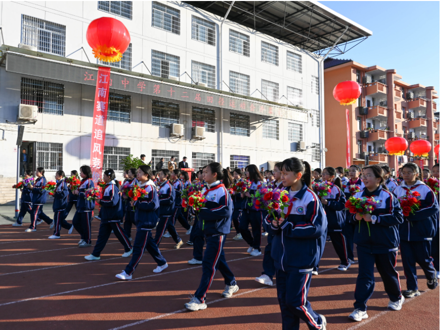 【鼎城区站】江南中学：运动会开幕式，少年们把青春跑成风景线