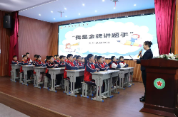 【耒阳站】紫峰小学：“金牌讲题手”上线，学生化身“小老师”点燃思维火花