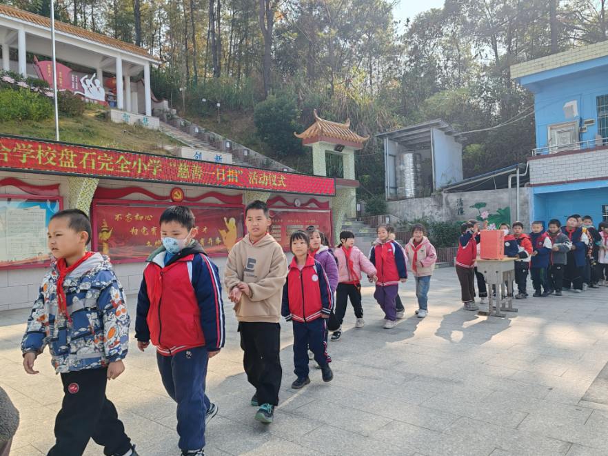 【衡阳县站】让爱如暖流悄然传递，盘石完小“慈善一日捐”浸润校园