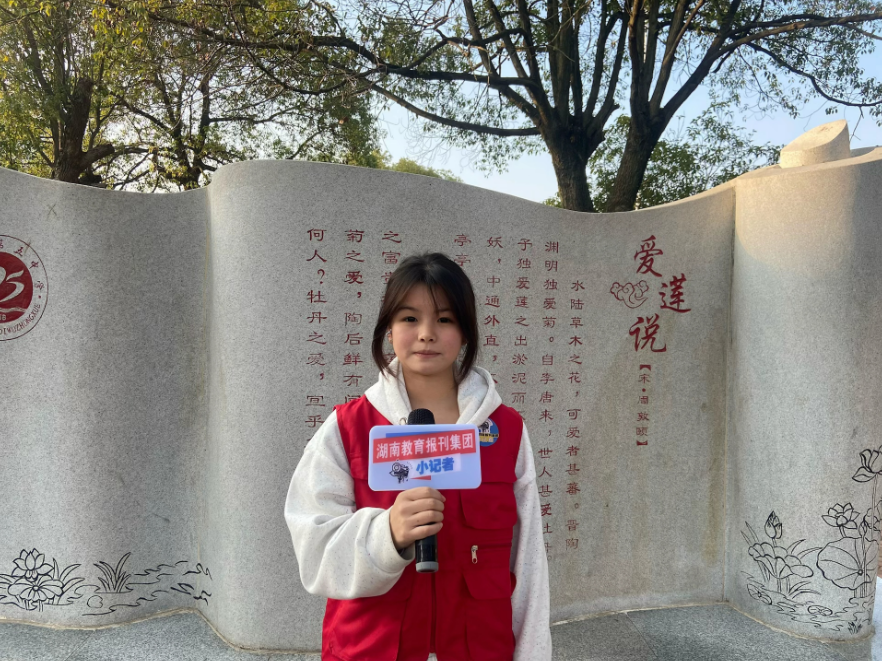 【衡东县站】刘欣怡：我的“敢说敢写”蜕变记