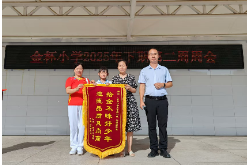 【耒阳站】金杯小学：拾金不昧好少年吴佳妮，为你点赞