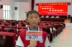 【嘉禾站】珠泉二完小：致敬筑梦人 奋进新征程