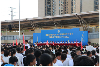 【衡东县站】杨山实验学校：躬耕杏坛育桃李 笃行育人铸师魂