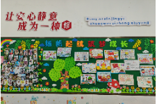 【鼎城区站】永安小学：方寸之间育美德 书香一隅润童心