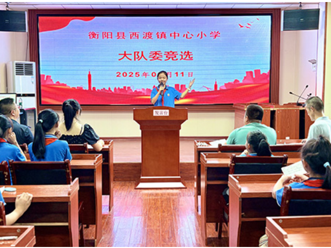 【衡阳县站】西渡镇中心小学：我们不是“官”，只是红领巾志愿者