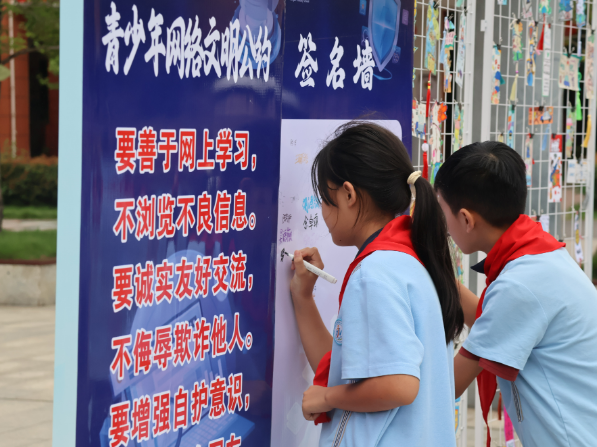 【鼎城区站】永安小学：巧手绘安全，签名践承诺