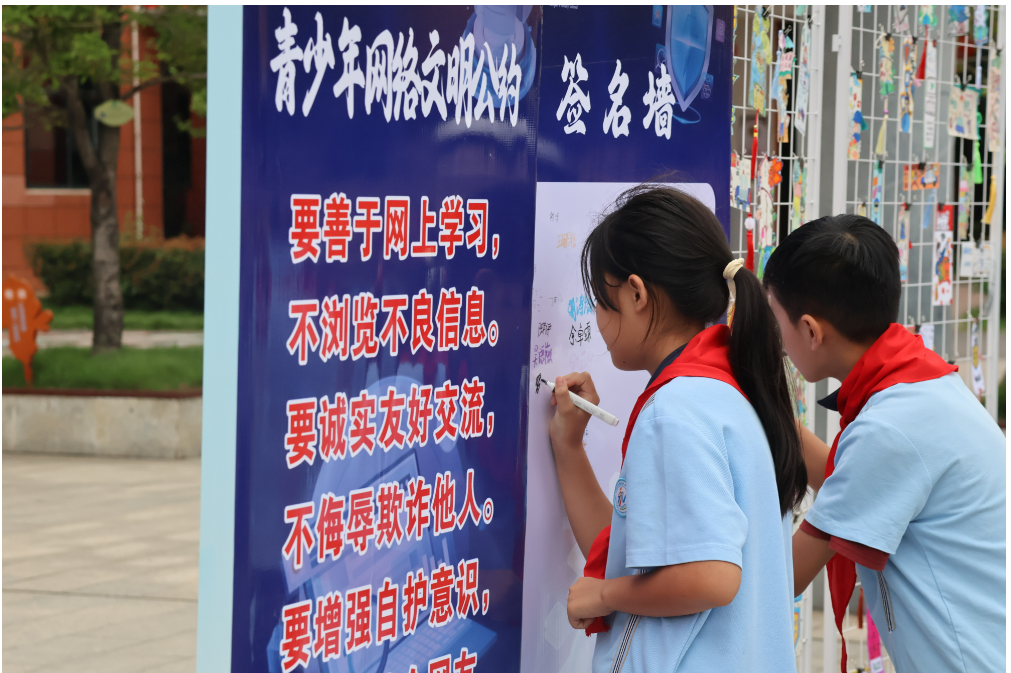 【鼎城区站】永安小学：巧手绘安全，签名践承诺