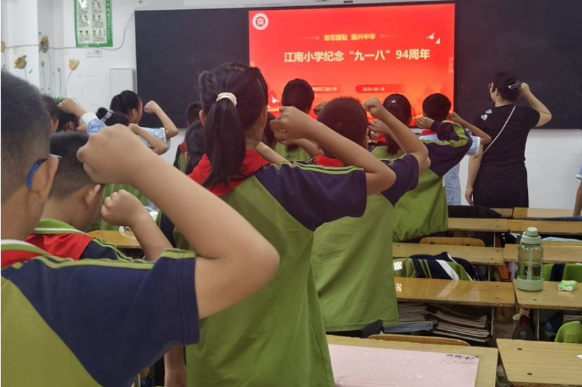 【鼎城区站】江南小学：铭记历史 振兴中华