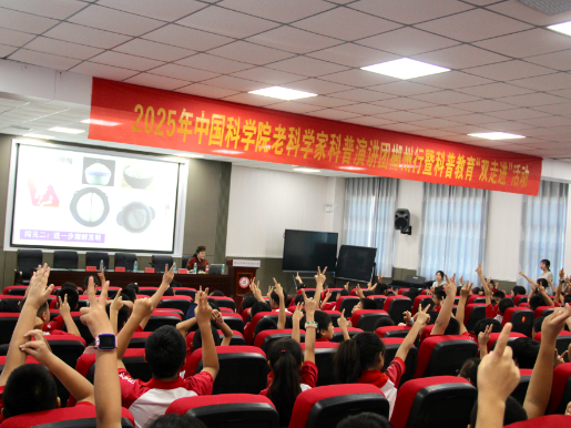 【资兴市站】第三完全小学：老科学家点亮三完小“节能灯泡”，照见孩子口袋里的36计