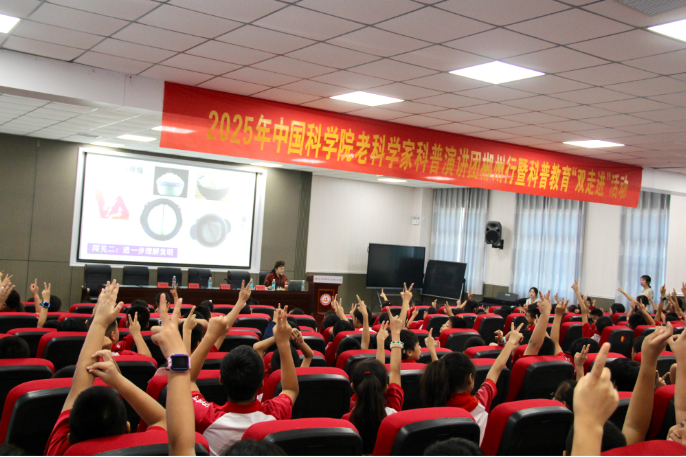 【资兴市站】第三完全小学：老科学家点亮三完小“节能灯泡”，照见孩子口袋里的36计