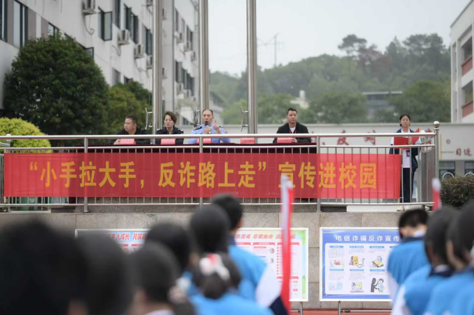 【耒阳站】天柱学校：“三防”教育进校园，守护成长平安路