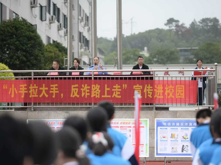 【耒阳站】天柱学校：“三防”教育进校园，守护成长平安路