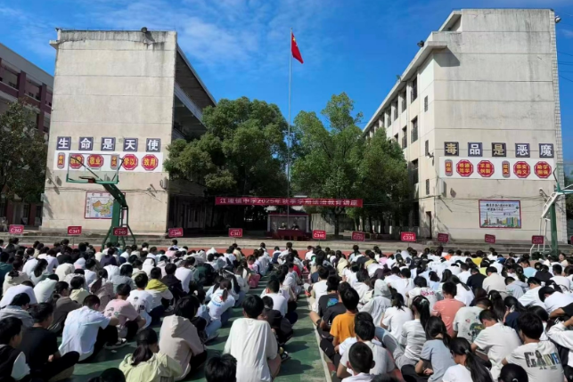 【慈利站】江垭镇中学：法治进校园，护航成长路