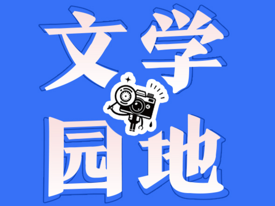 【慈利站】橘子洲头的那抹红