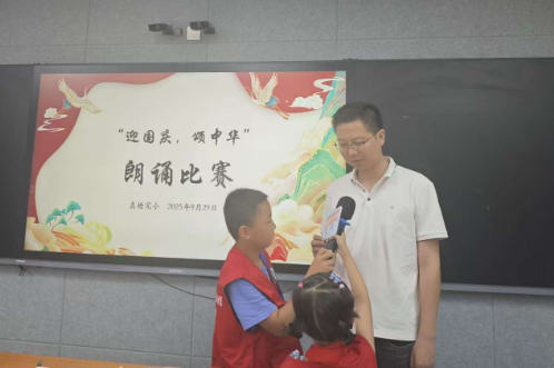 【衡东县站】 真塘完全小学：童心颂华夏，声声传真情