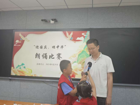 【衡东县站】 真塘完全小学：童心颂华夏，声声传真情