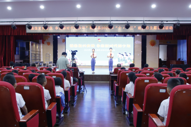 “强国复兴有我 争当新时代好少年”湘潭县2025年“十·一三”建队日主题示范活动举行