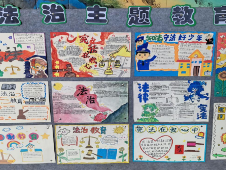 耒阳：青春与法治同频 绘就校园成长新图景
