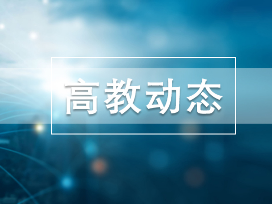 湘南学院学子在第十七届大广赛湖南赛区斩获佳绩