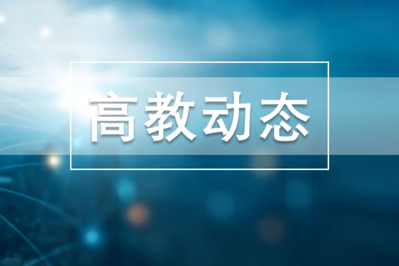 湘南学院学子在第十七届大广赛湖南赛区斩获佳绩