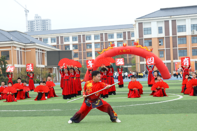 株洲市二中枫溪学校小学部西校区：健体润心 “湘”约全运