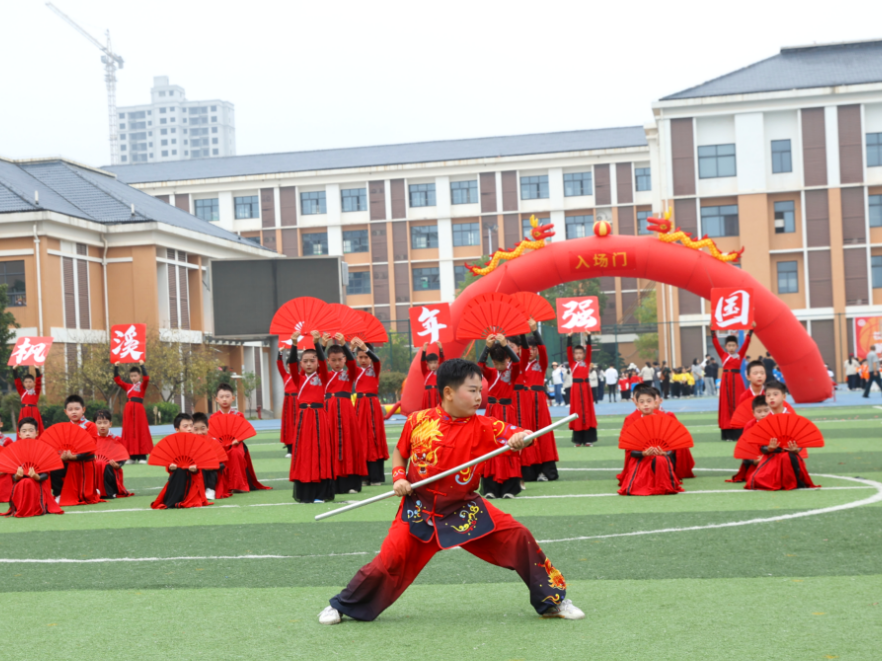 株洲市二中枫溪学校小学部西校区：健体润心 “湘”约全运