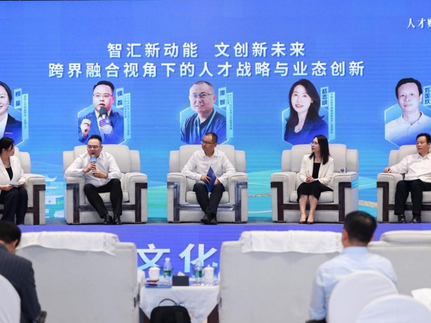 湖南工学院协办专家大讲堂 共话科技文化融合发展
