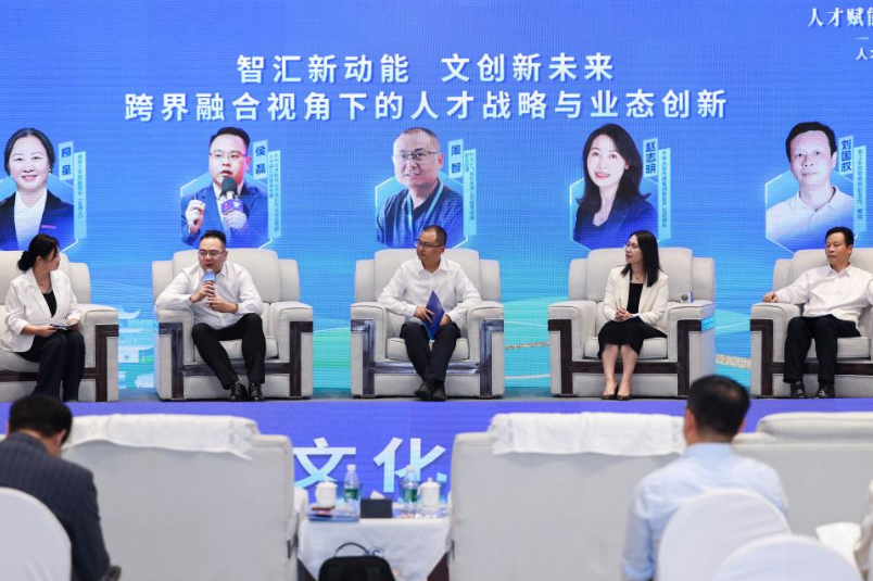 湖南工学院协办专家大讲堂 共话科技文化融合发展