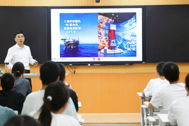 湖科大蒋丽忠走进“海牛”班讲思政第一课，解码强国梦与新质人才使命