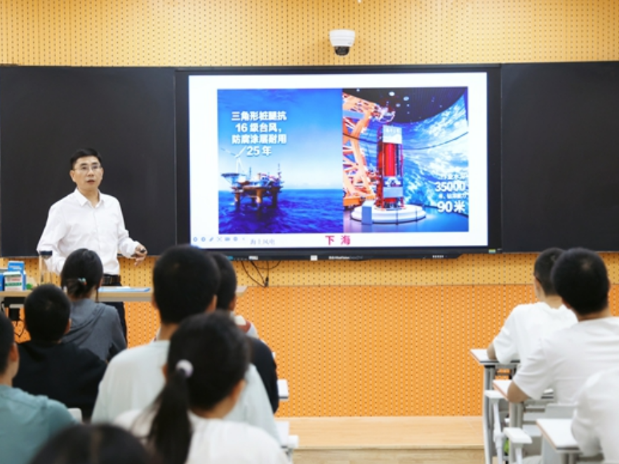 湖科大蒋丽忠走进“海牛”班讲思政第一课，解码强国梦与新质人才使命