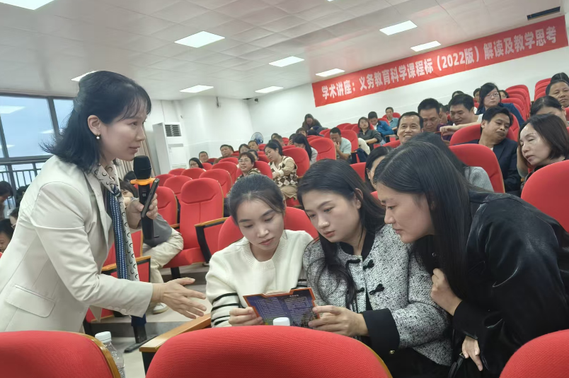 新田：专家引领+示范课赋能，让素养课堂落地生根