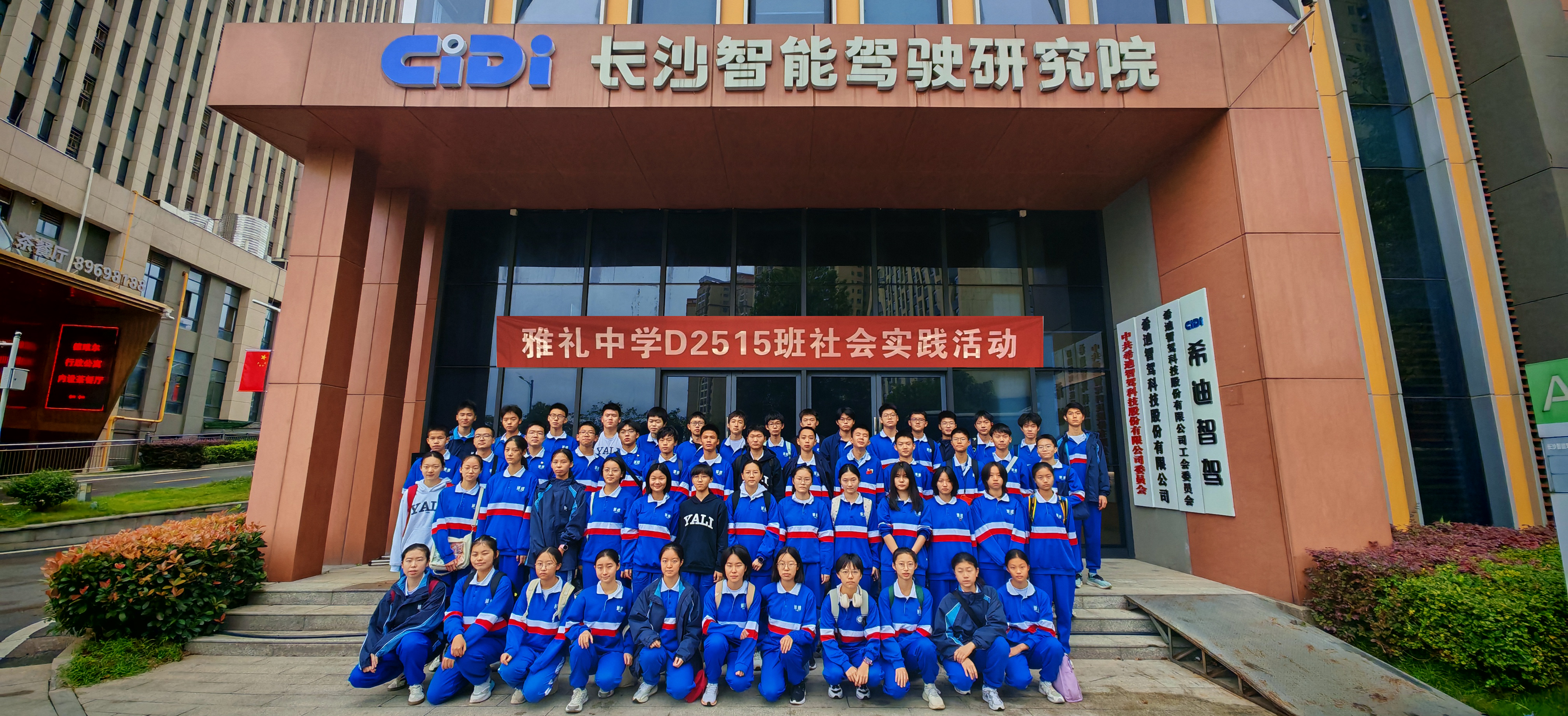 7.合影改1.jpg