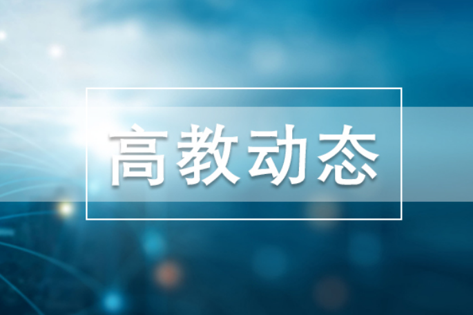 怀化学院校友会美术与设计艺术学院校友分会成立