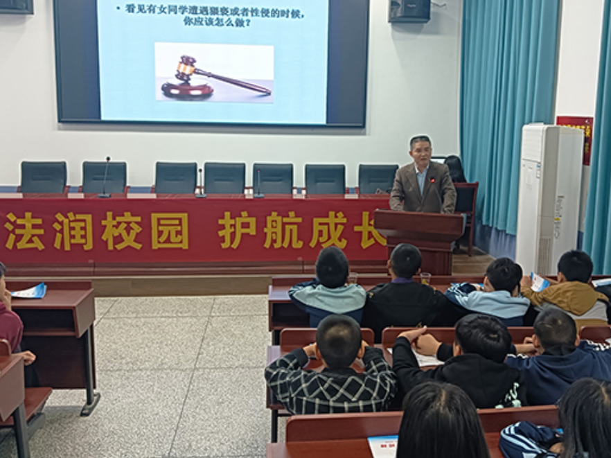 衡阳县溪江中学：法治副校长“开庭”，守护校园安全
