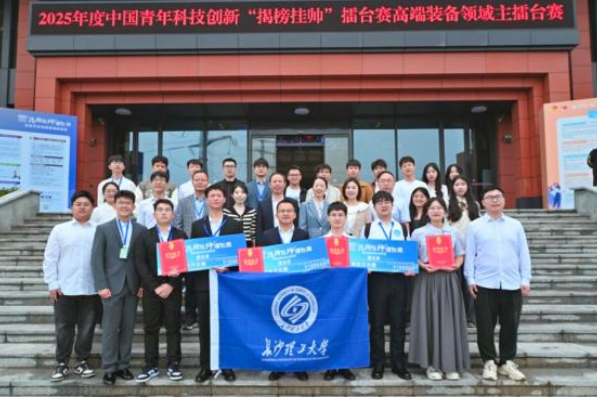 长沙理工大学学子创下学校“挑战杯”国赛历史最好成绩