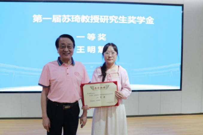 南华大学：苏琦教授携校友捐资设奖  点亮南华学子科研初心