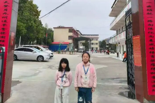 安仁县清溪中小：点亮生命之光 学子救助被困水沟老人