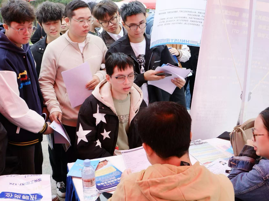 湖南科技大学2025年秋季毕业生供需见面会举行