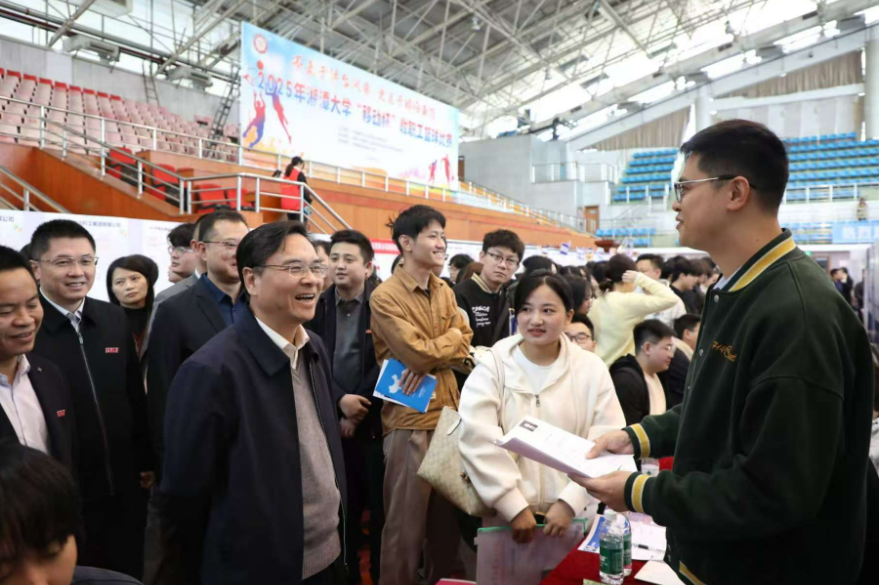 湘潭大学2026届毕业生秋季供需见面会举办