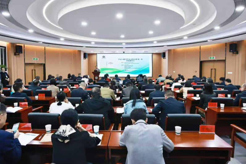 中南林业科技大学举行学习《习近平生态文明文选》第一卷研讨会