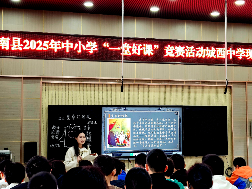 南县：以赛促研育新苗 匠心执教绽芳华