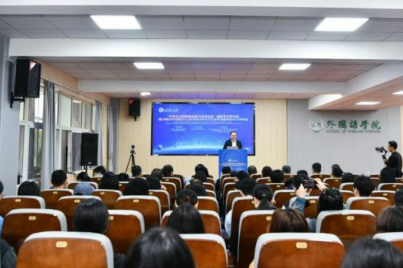 “中外文论的跨国传播与视域互鉴”研讨会在长沙理工大学召开