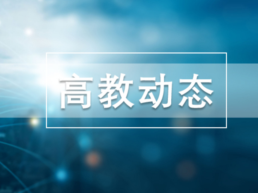 九九重阳 湘潭理工学院学生讲述爷爷的烽火岁月