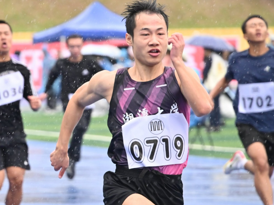 青春竞逐燃赛场 湘潭大学第四十五届学生田径运动会举办
