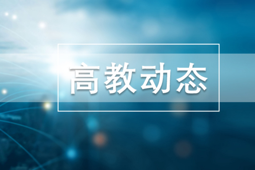 2025年湖南省大学生足球联赛（甲组）在怀化学院举行