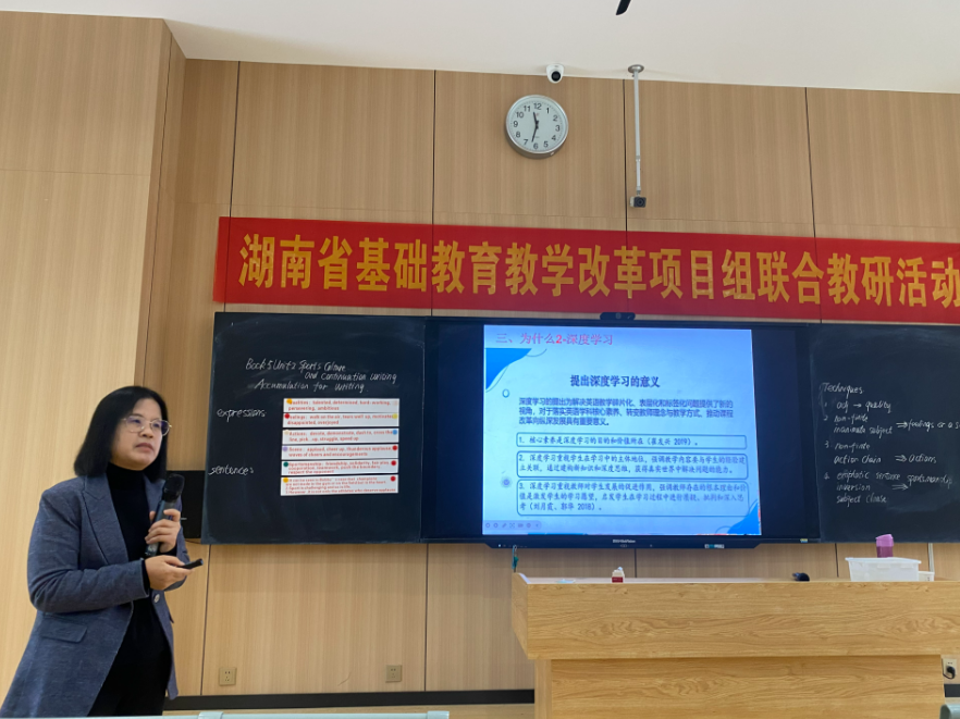 汨罗市：聚焦课堂真问题   探索教学新路径