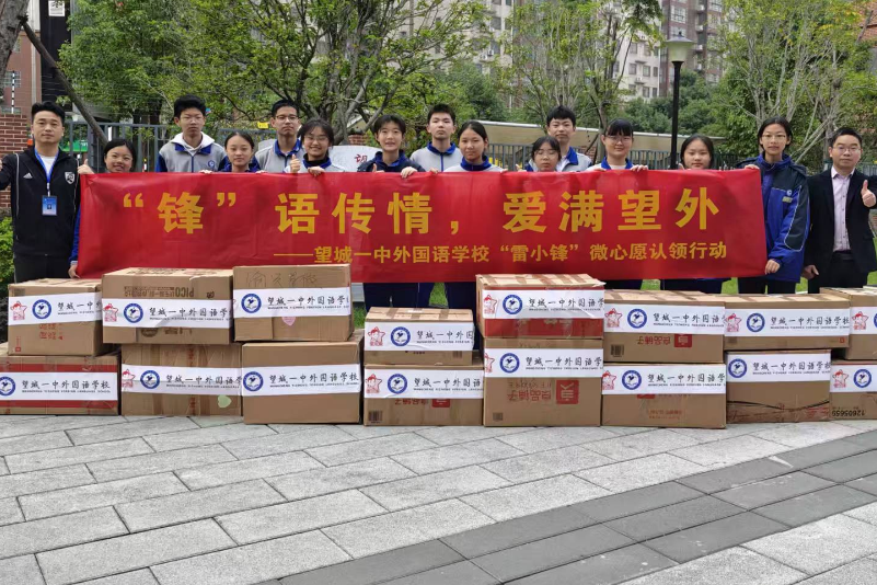 涟源市渡头塘镇增加中学：爱心暖流涌校园 “微心愿”活动为乡村学子注暖流