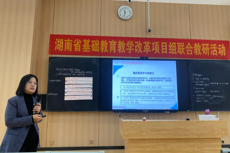 汨罗市：聚焦课堂真问题   探索教学新路径