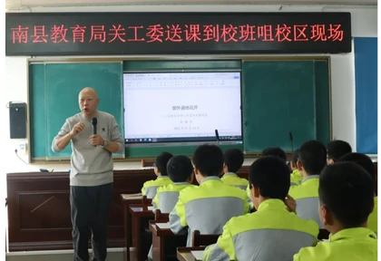 南县城西中学教育集团班咀校区：送教下乡精准破解乡村学子写作难题