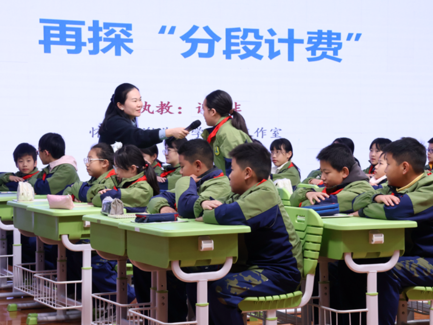 “国数课”赋能新课标落地 怀化小学数学教研活动亮点纷呈